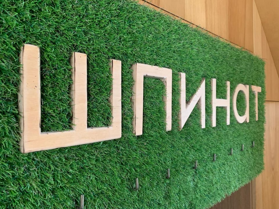 Property logo or sign