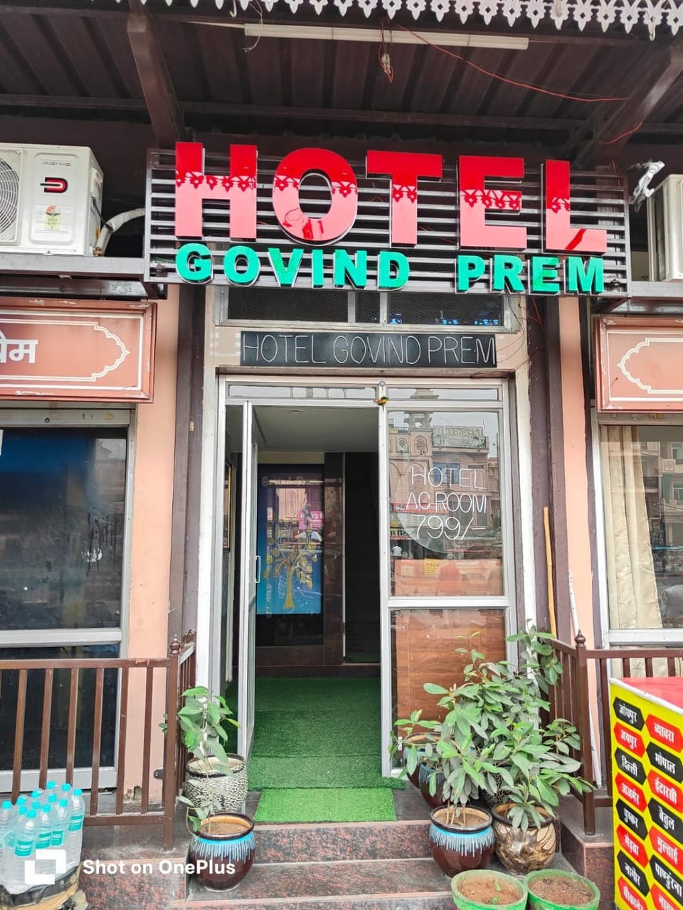 Hotel Govind prem Hotel in Rajasthan