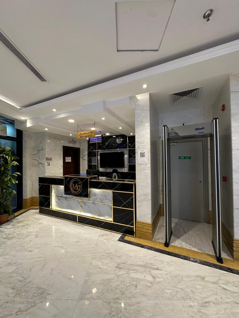 فندق رواء السعادة Hotel in Mecca