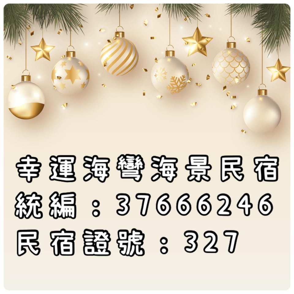Luck Bay B&B Vacation rental in Fujian