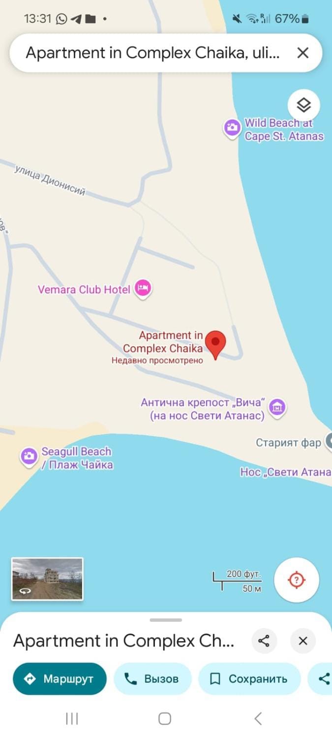 Апартаменты за гости Гавань Apartment in Varna Province