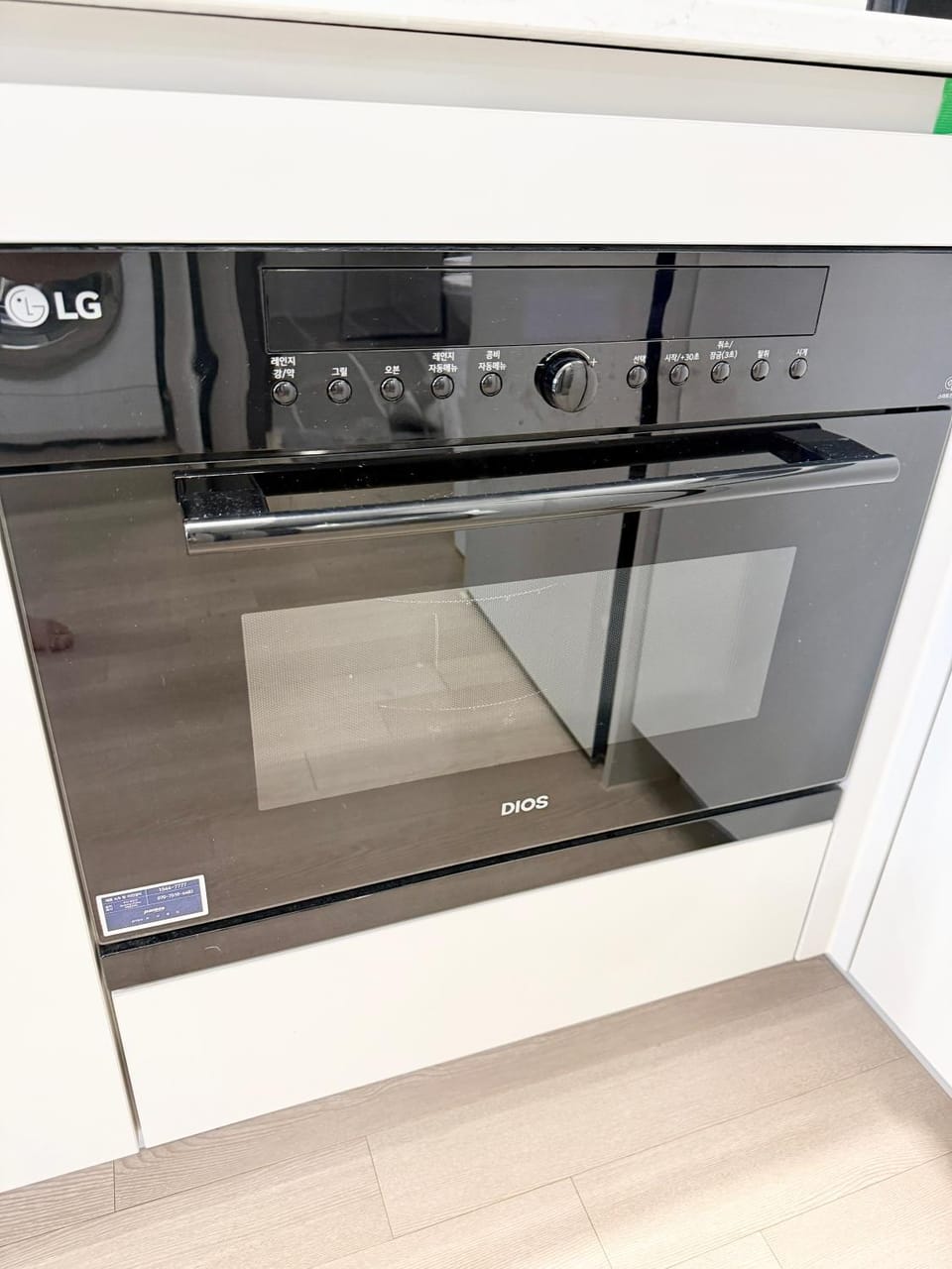 oven