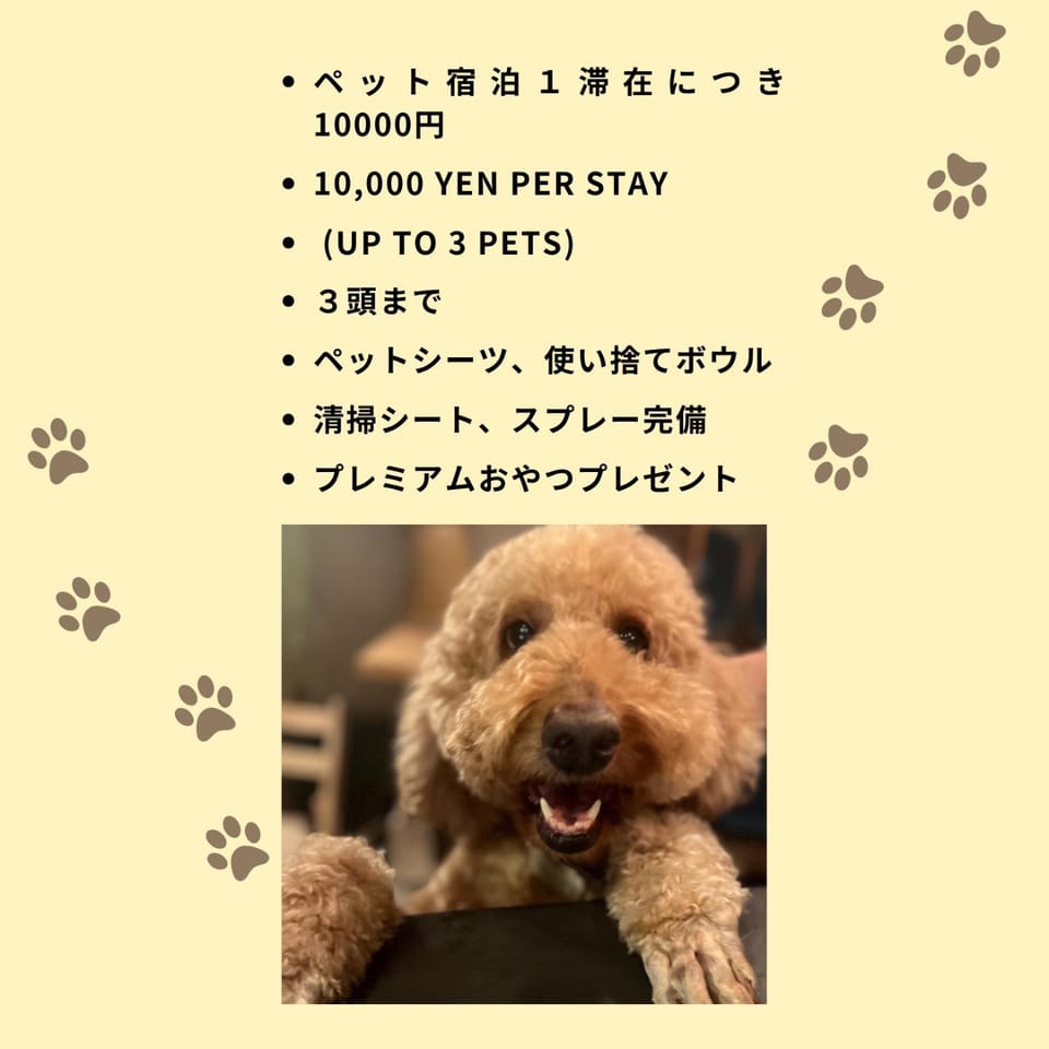 Pets