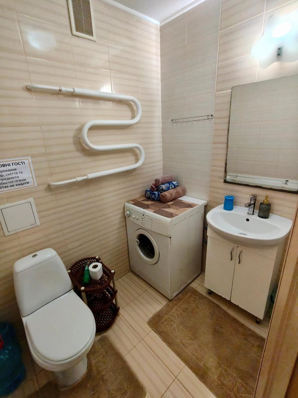 Toilet, towels, washing machine, dryer