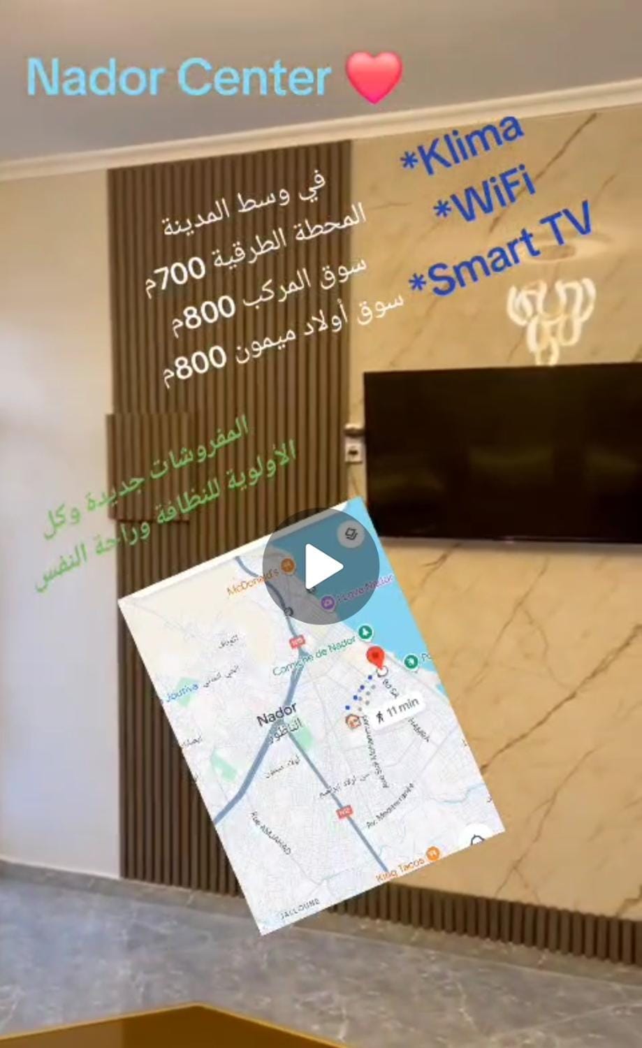 Younes Alkindi Nador Apartment in Morocco