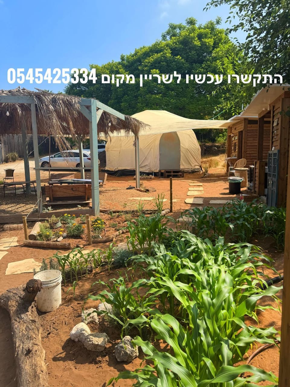משק רפאל - פרדס חנה Luxury tent in Israel