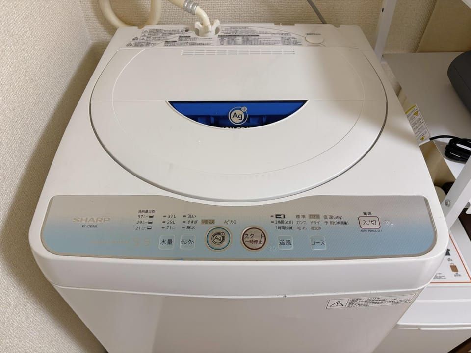 Mori House 渋谷本町 Apartment in Shibuya