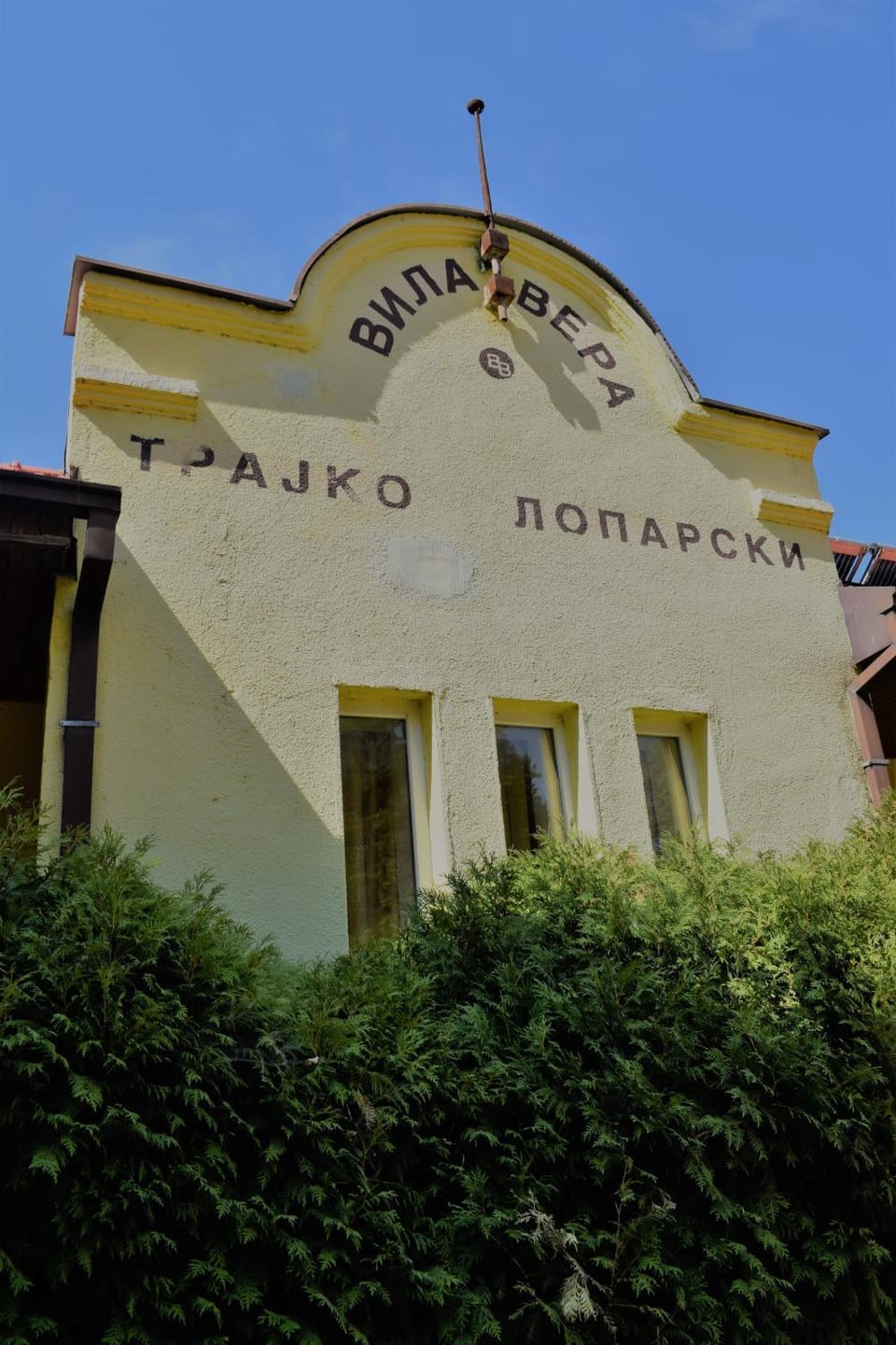 Villa Vera Rooms Hostel in North Macedonia