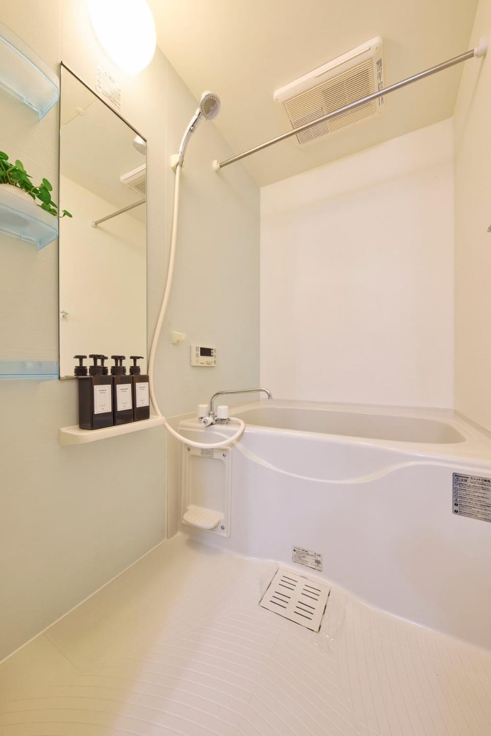 Bathroom, Bath
