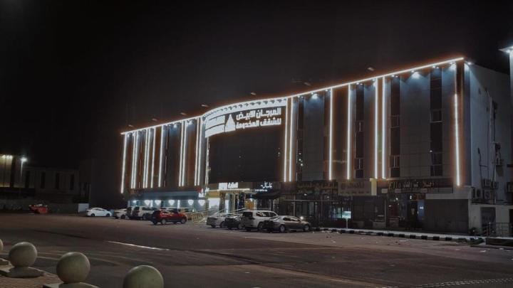 المرجان الأبيض للشقق المخدومة Hotel in Makkah Province