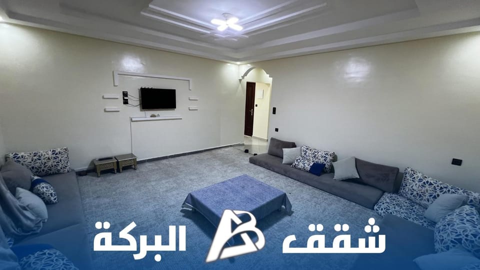 Appartements Al Baraka Apartment in Marrakesh-Safi