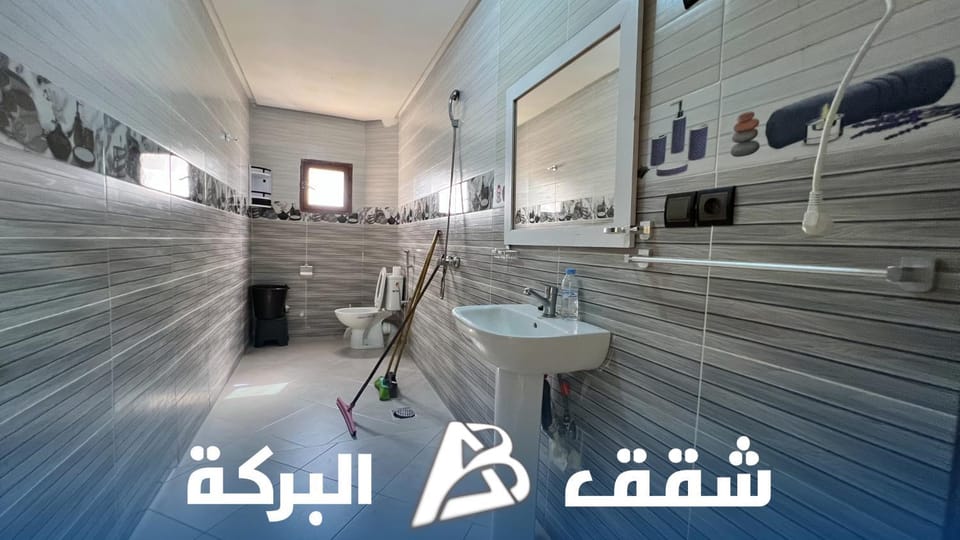 Appartements Al Baraka Apartment in Marrakesh-Safi