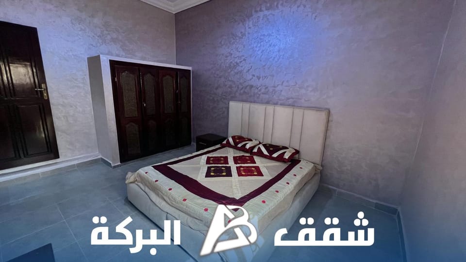 Appartements Al Baraka Apartment in Marrakesh-Safi