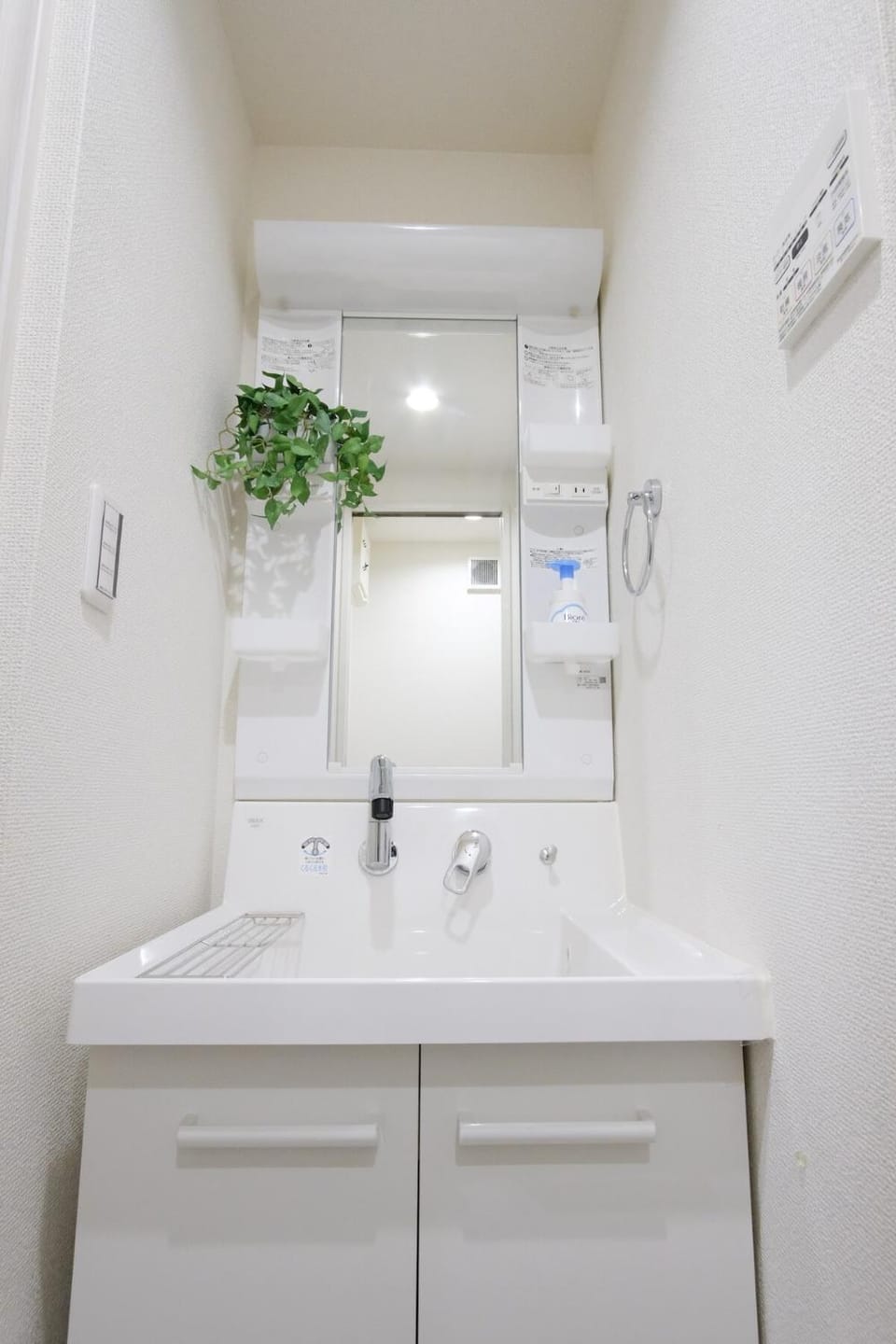 UMI Tokyo Skytree Apartment in Japan