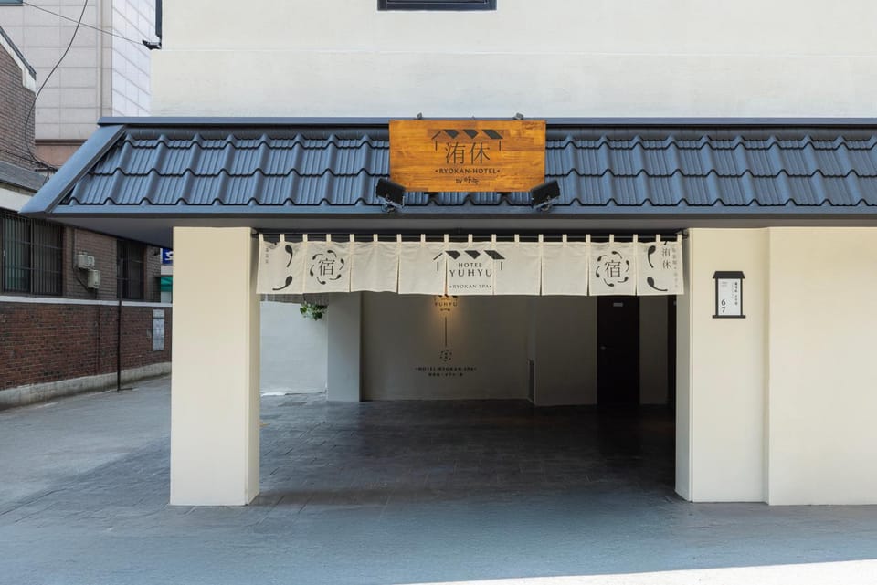 Yuhyu Ryokan Hotel Hotel in Seoul