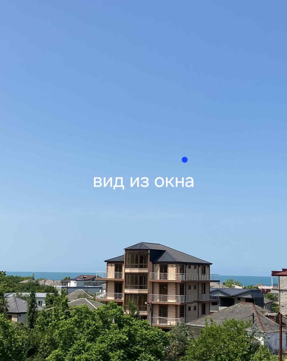 квартира Apartment in Adjara, Georgia