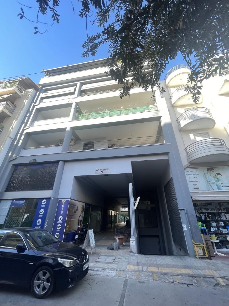 Property building