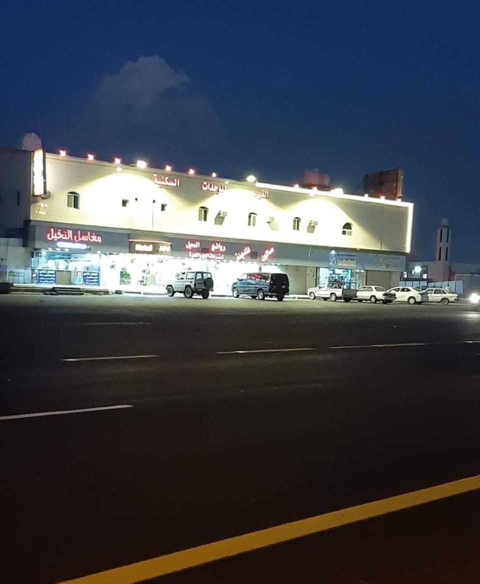 Property building, Parking
