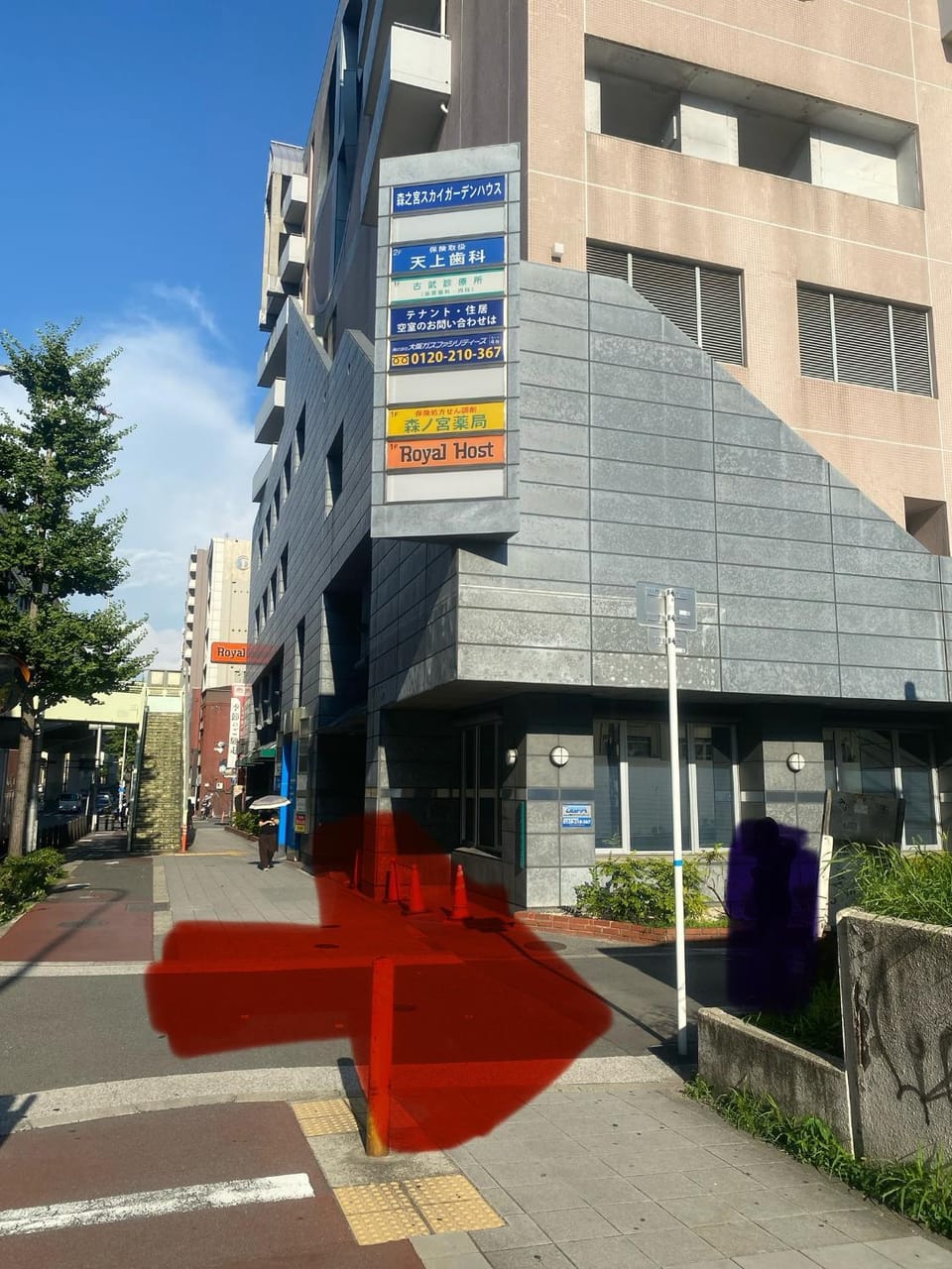 Street view, Location