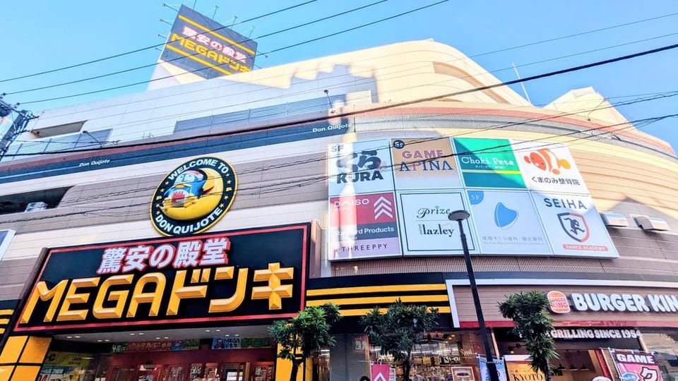 Shopping Area