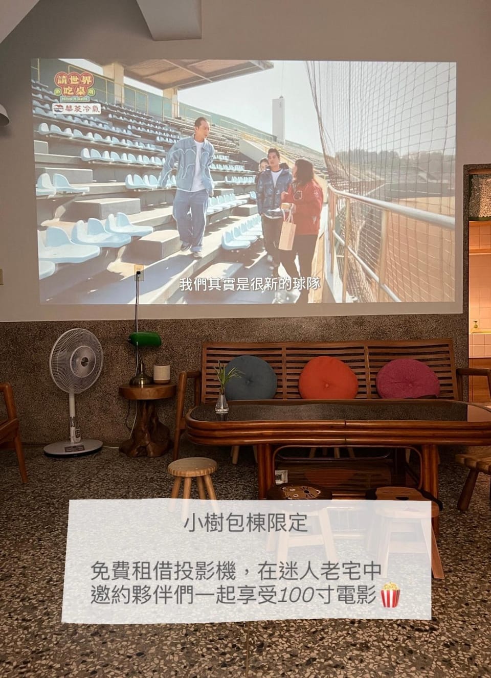 時光小樹 Vacation rental in Kaohsiung