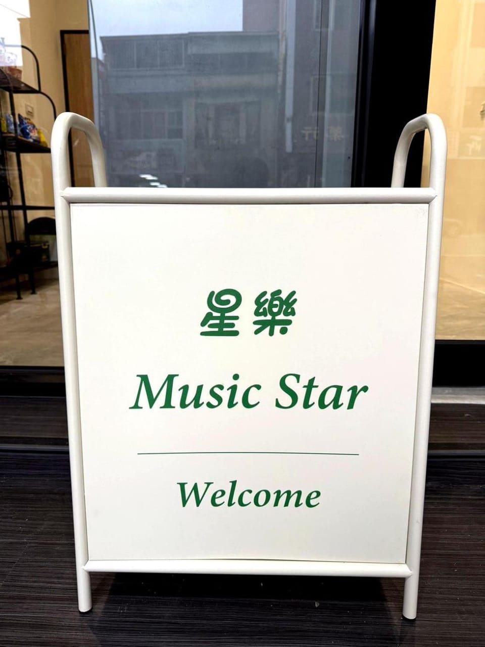 高雄星樂民宿 整棟共4間獨立雙人房--高市第204號民宿 Apartment in Kaohsiung