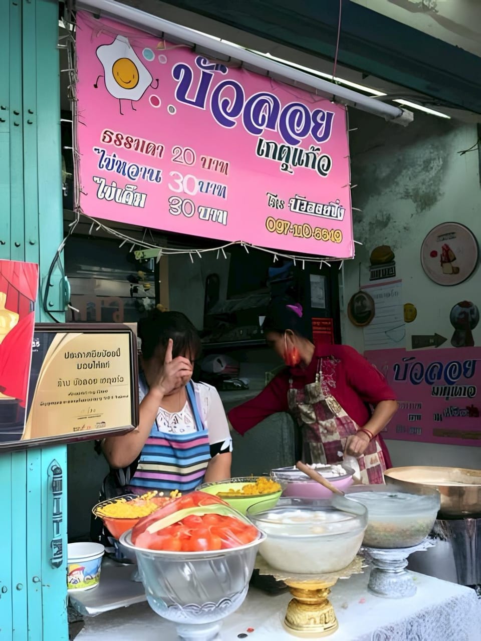 Food and drinks, Text overlay