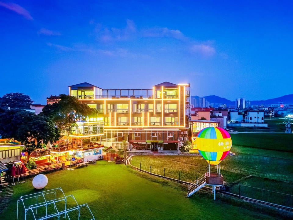 易趣觅秋民宿 Vacation rental in Guangdong