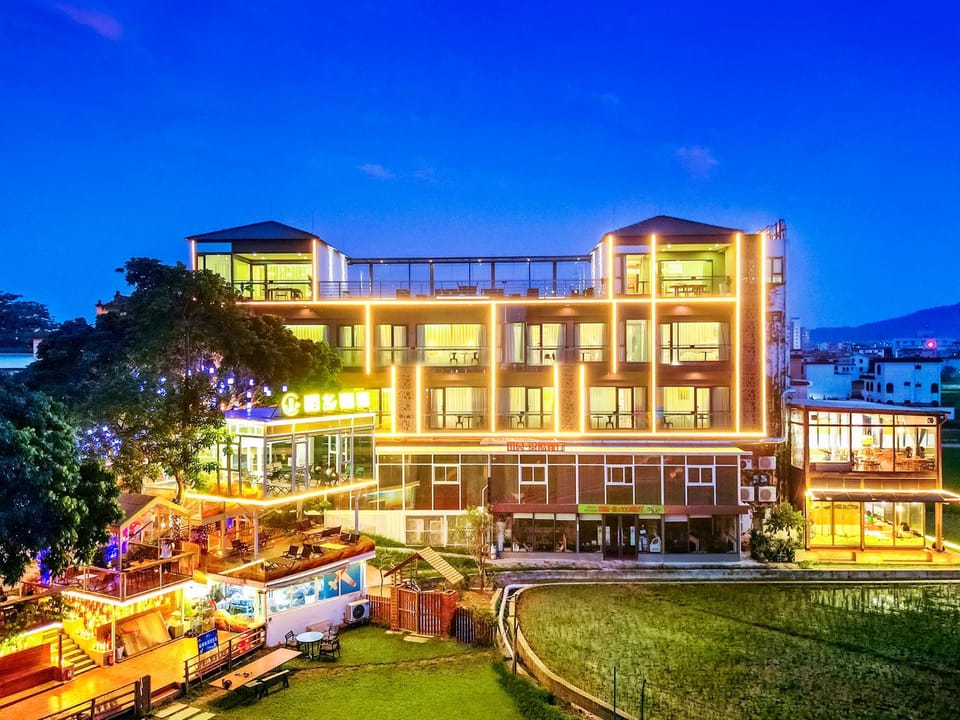 易趣觅秋民宿 Vacation rental in Guangdong