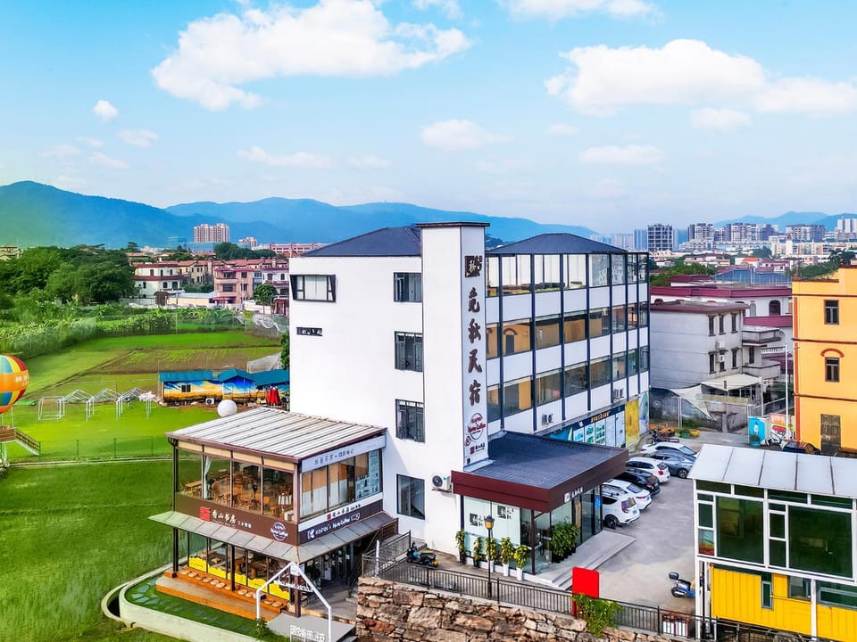 易趣觅秋民宿 Vacation rental in Guangdong