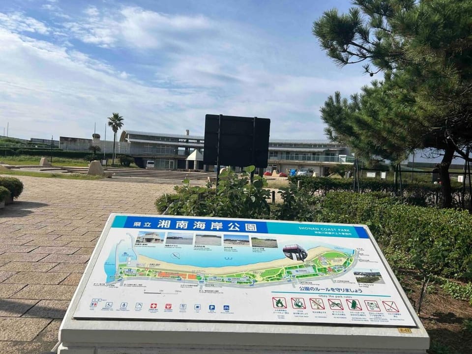 302 湘南海岸すぐ カップルに最適な完全プライベート空間 Apartment in Yokohama