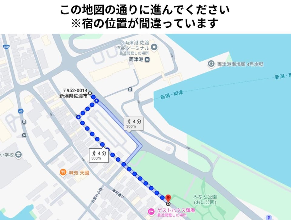 ゲストハウス輝庵 Bed and Breakfast in Japan