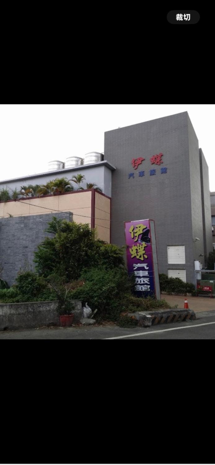 Ede Motel Motel in Fujian