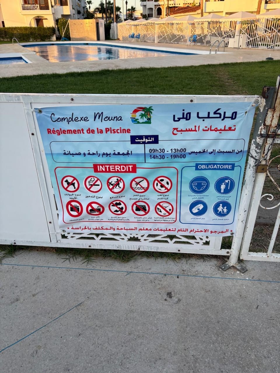 Swimming pool