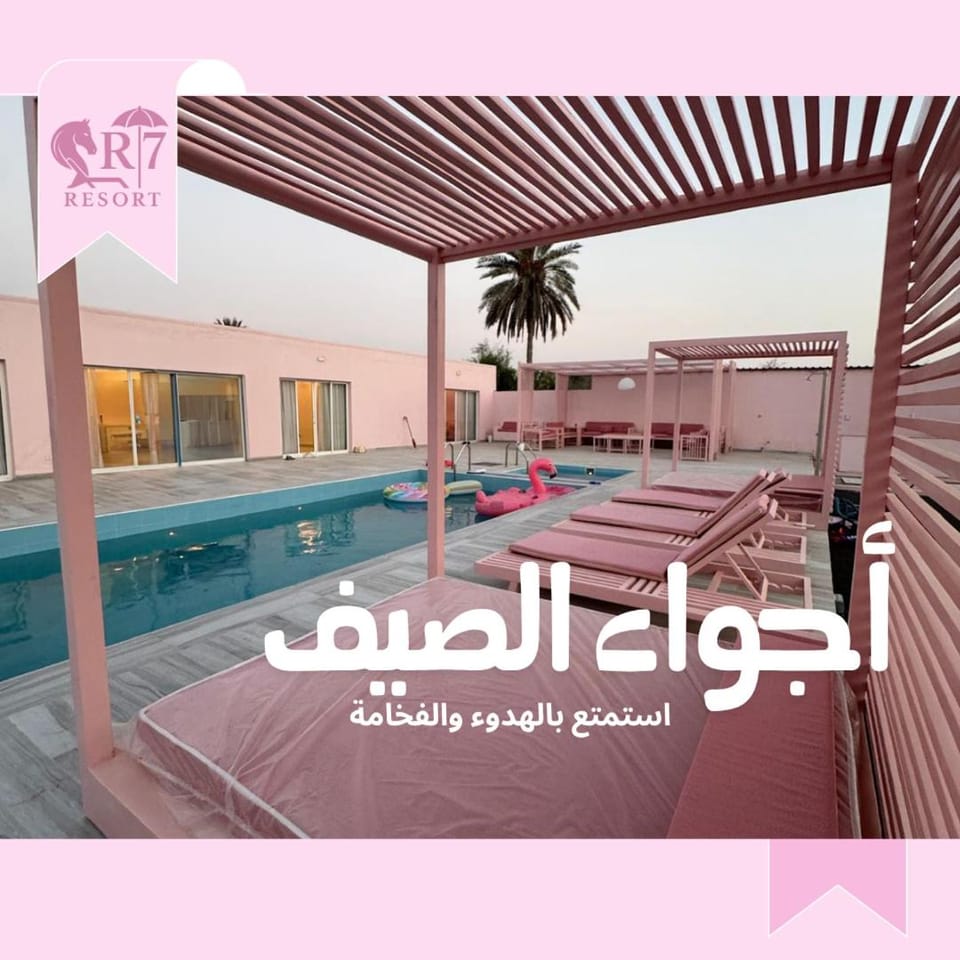 R7 resort Chalet in Abu Dhabi