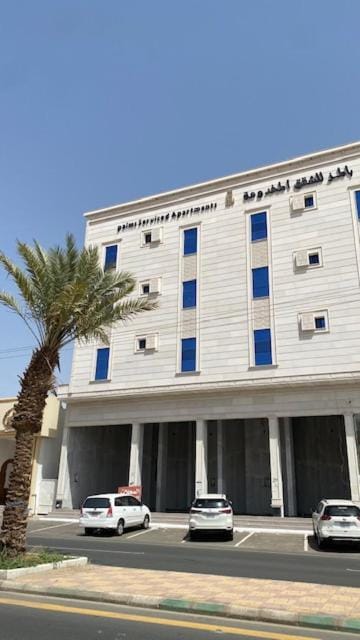 بالمز للشقق المخدومه Hotel in Makkah Province