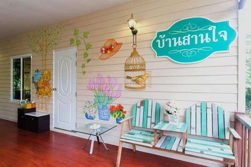 Charming Cartoon-Themed 3BR Family Villa with Karaoke & Kitchen in Bonanza Khao Yai 适合家庭和朋友 , 會說中文 Villa in Thailand