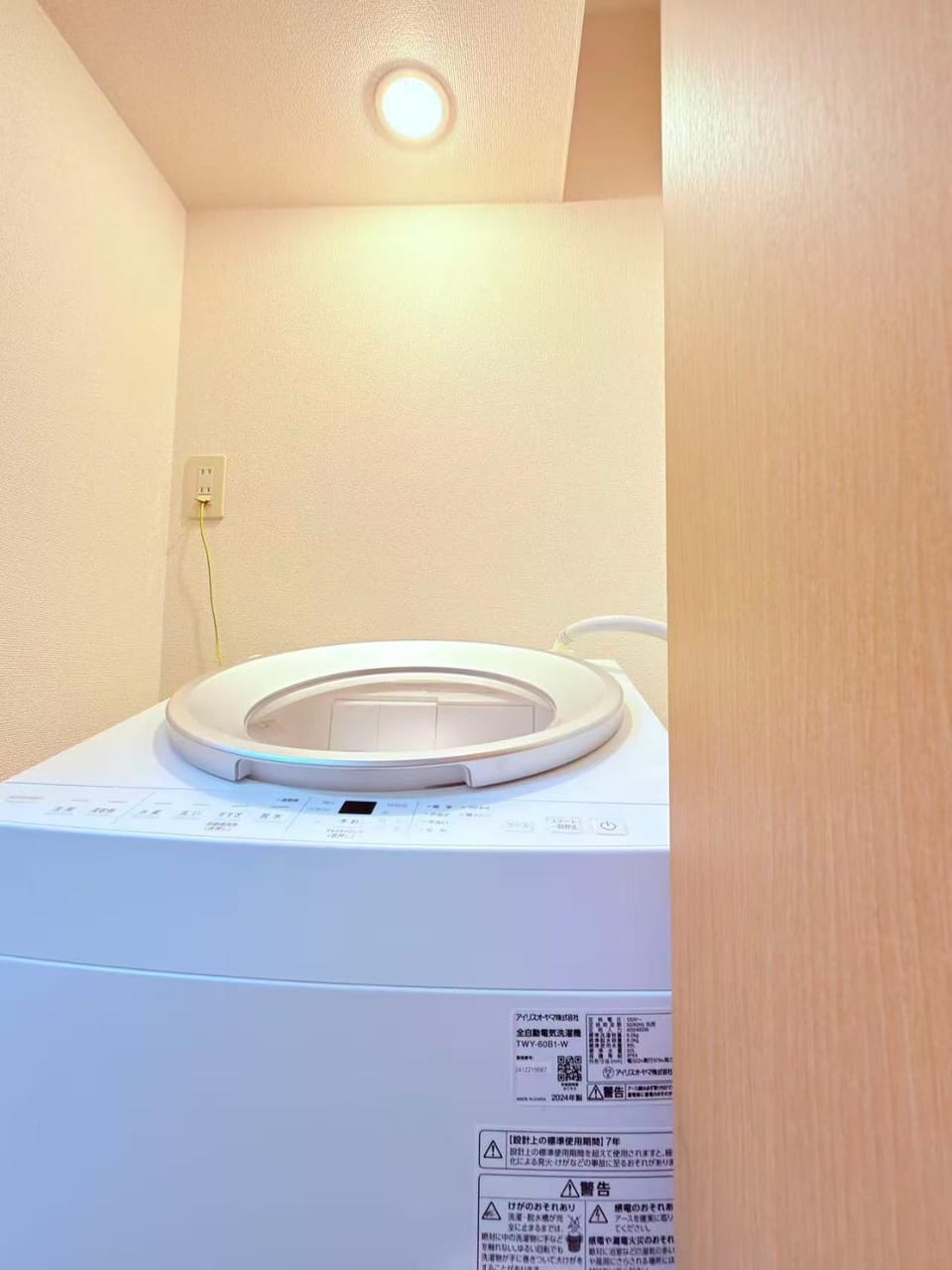 washing machine