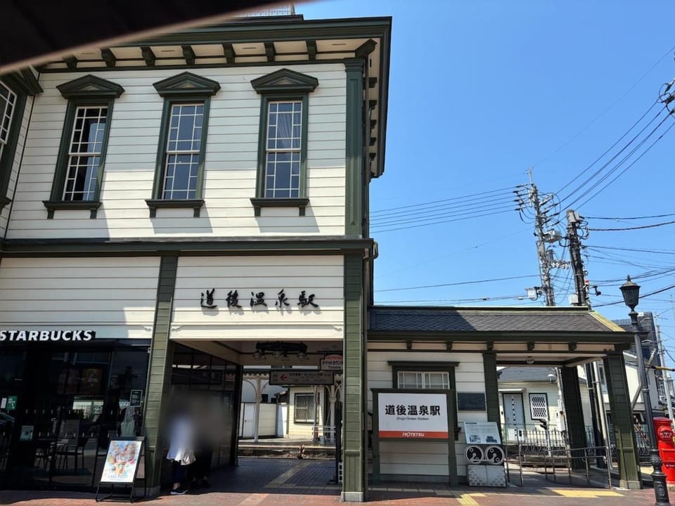 Dogo Comfort Stay Apartment in Japan