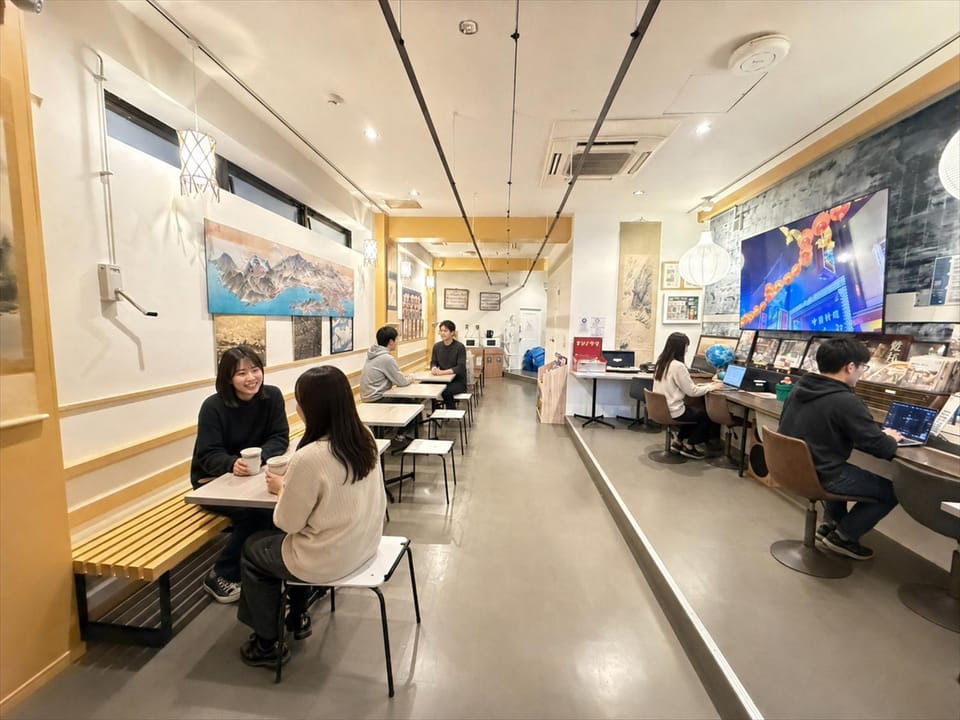 Lounge or bar