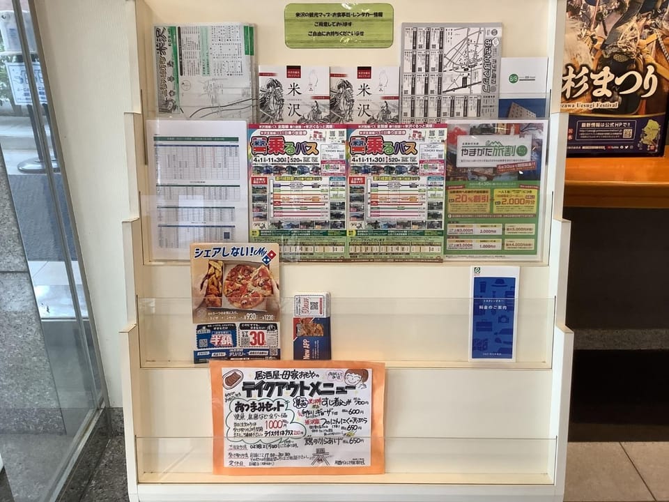 Smile Hotel Yonezawa - Vacation STAY 67001v Hotel in Japan