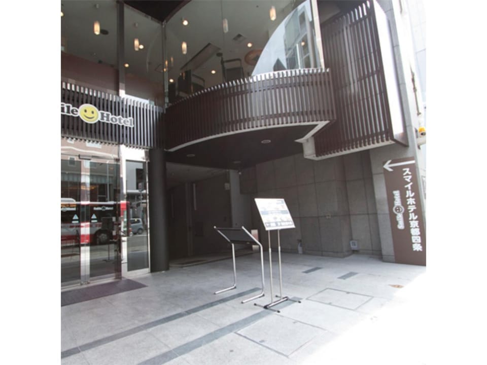 Smile Hotel Kyoto Shijo - Vacation STAY 69777v Hotel in Kyoto