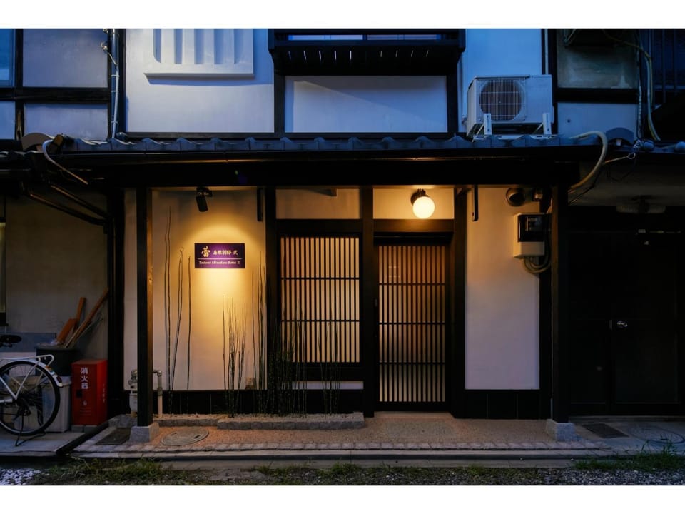 TSUBOMI luxury Inn Shimabara Bettei 2 - Vacation STAY 83403v House in Kyoto