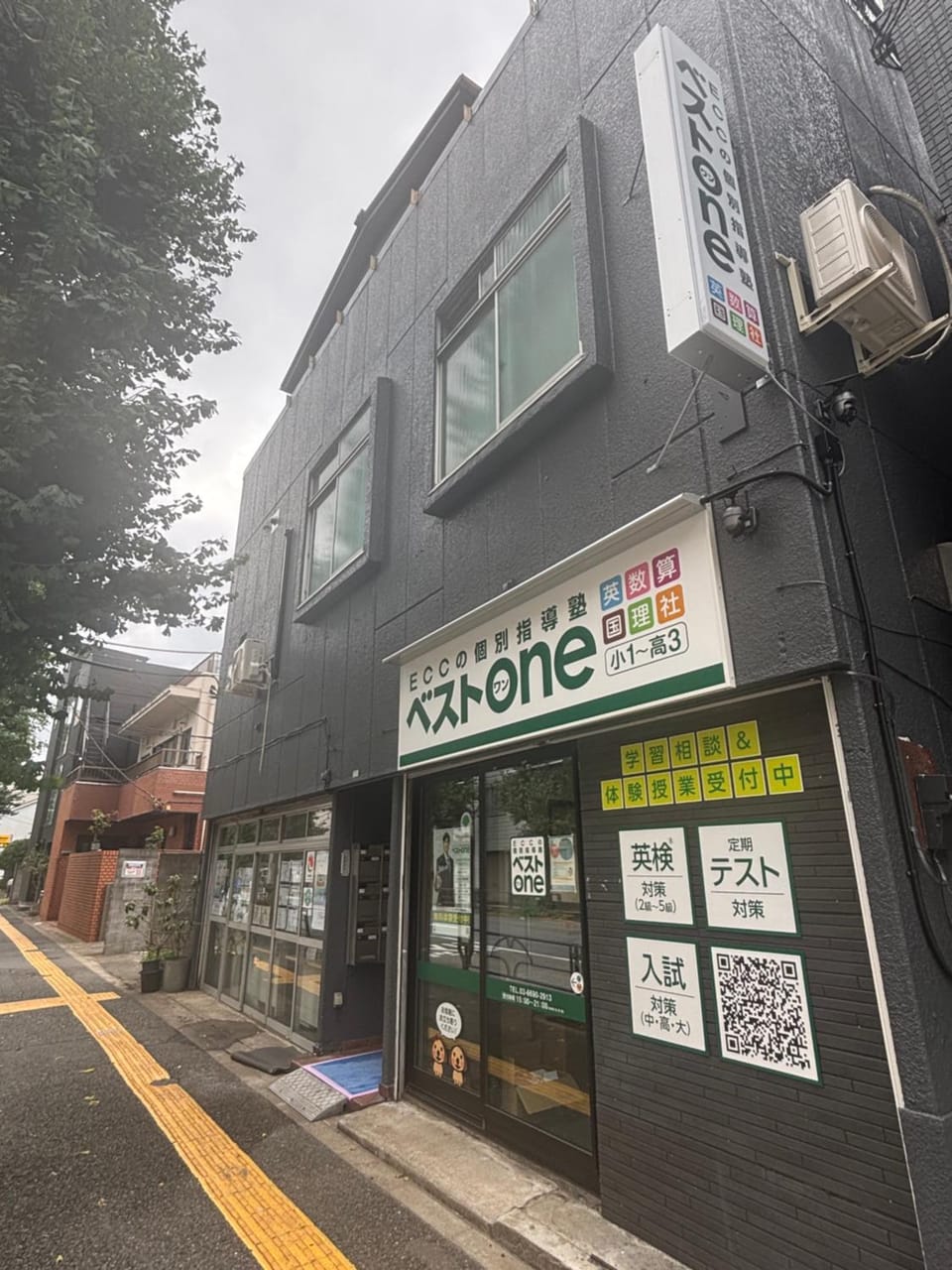 Facade/entrance