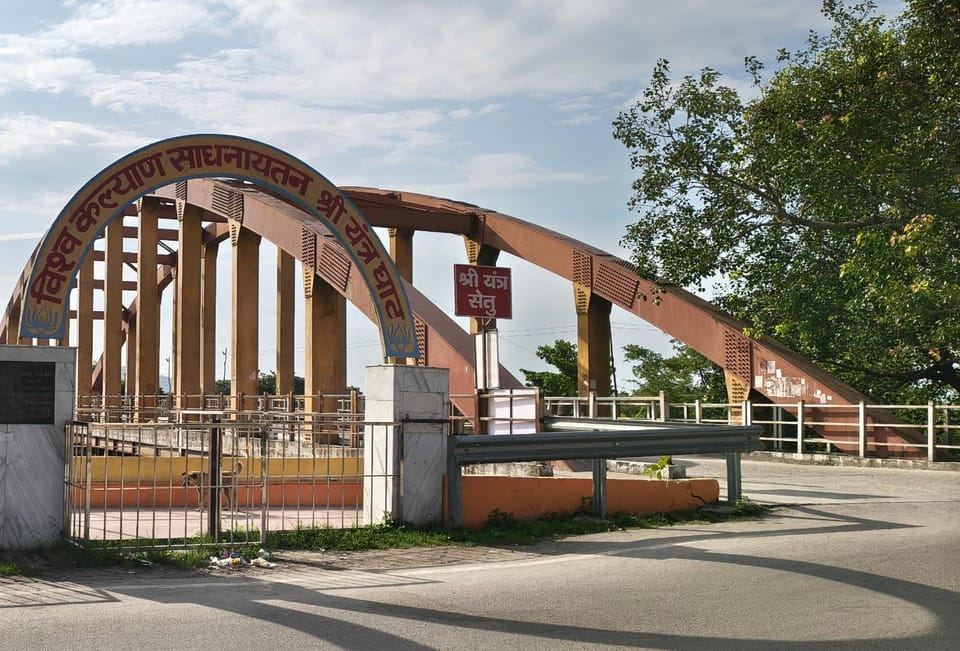 Nearby landmark