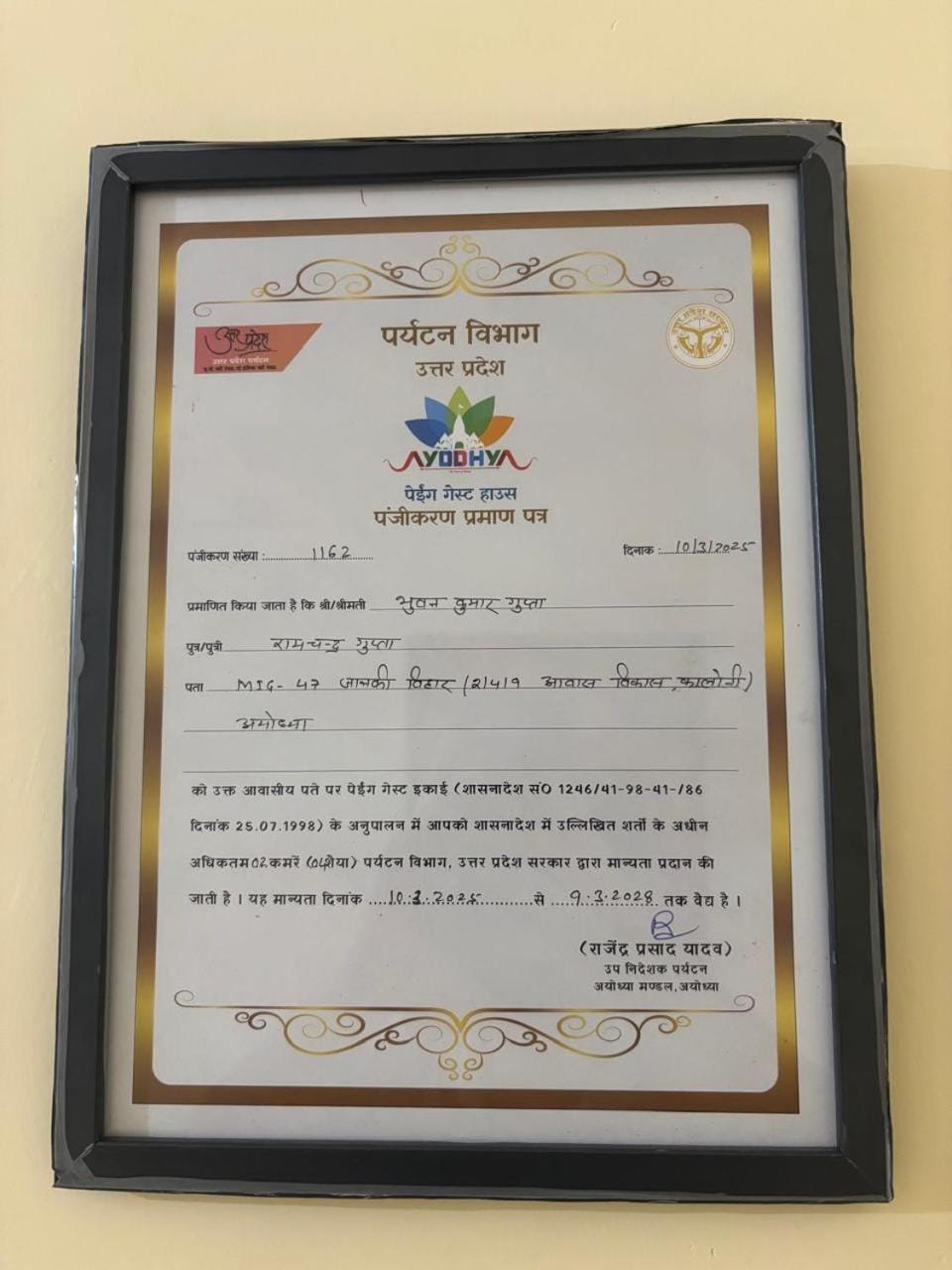 Logo/Certificate/Sign
