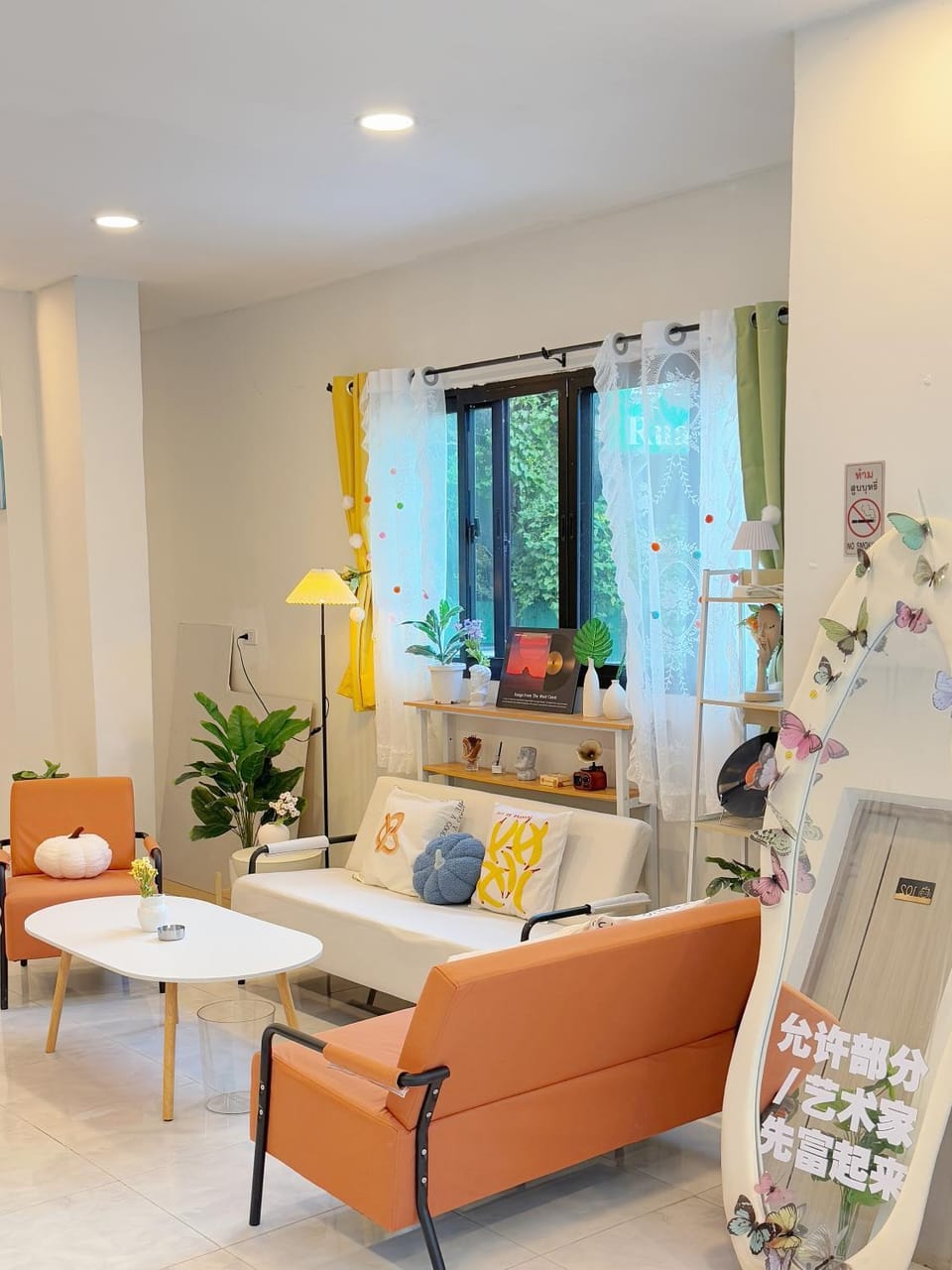 Seating area