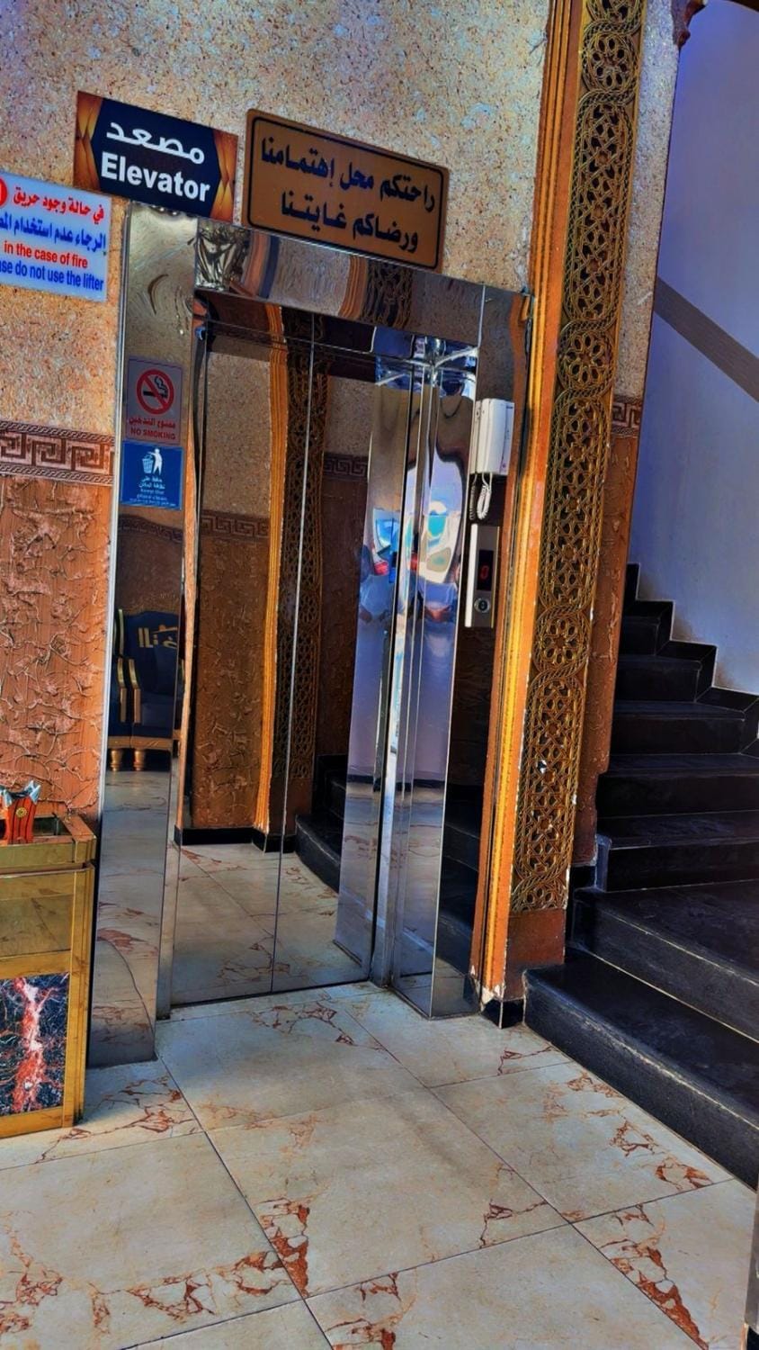 النخبة الفاخرة للشقق المخدومة Apartment hotel in Saudi Arabia