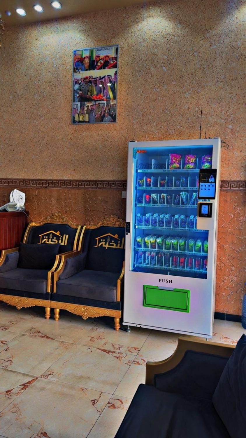 Lounge or bar