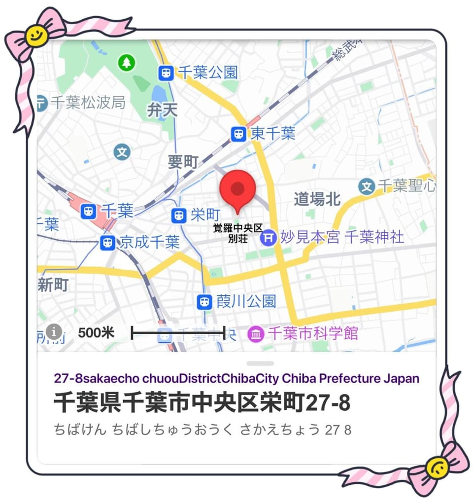 覚羅中央区別荘301室 Vacation rental in Chiba Prefecture
